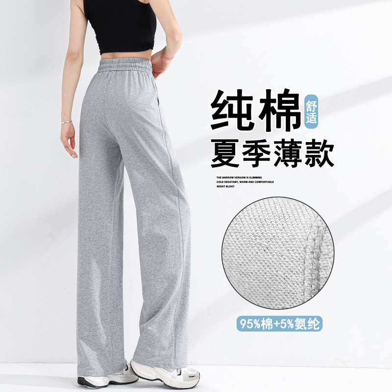 Pure Cotton Gray Sweatpants for Women, Summer Thin Style, 2026 New Narrow Straight-Leg Pants, Petite Fitness Spring Wear Sweatpants Pure Cotton Gray Sweatpants for Women, Summer Thin Style, 2026 New Narrow Straight-Leg Pants, Petite Fitness Spring Wear Sweatpants
