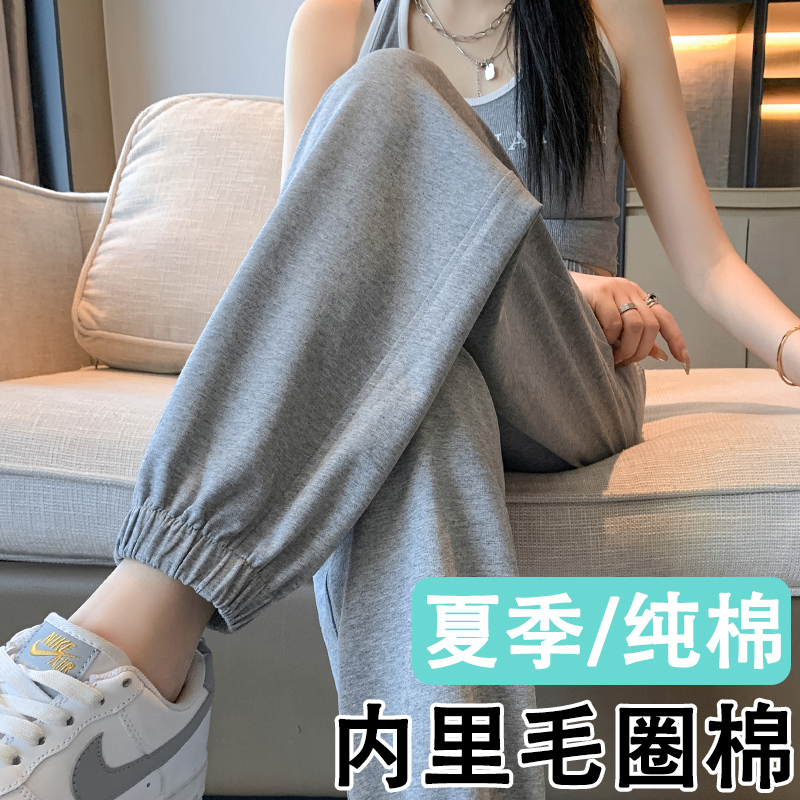 Women's Sweatpants 2026 New Style Petite Summer Thin Gray Jogger Pure Cotton Casual Slimming Spring and Autumn Sports Pants
