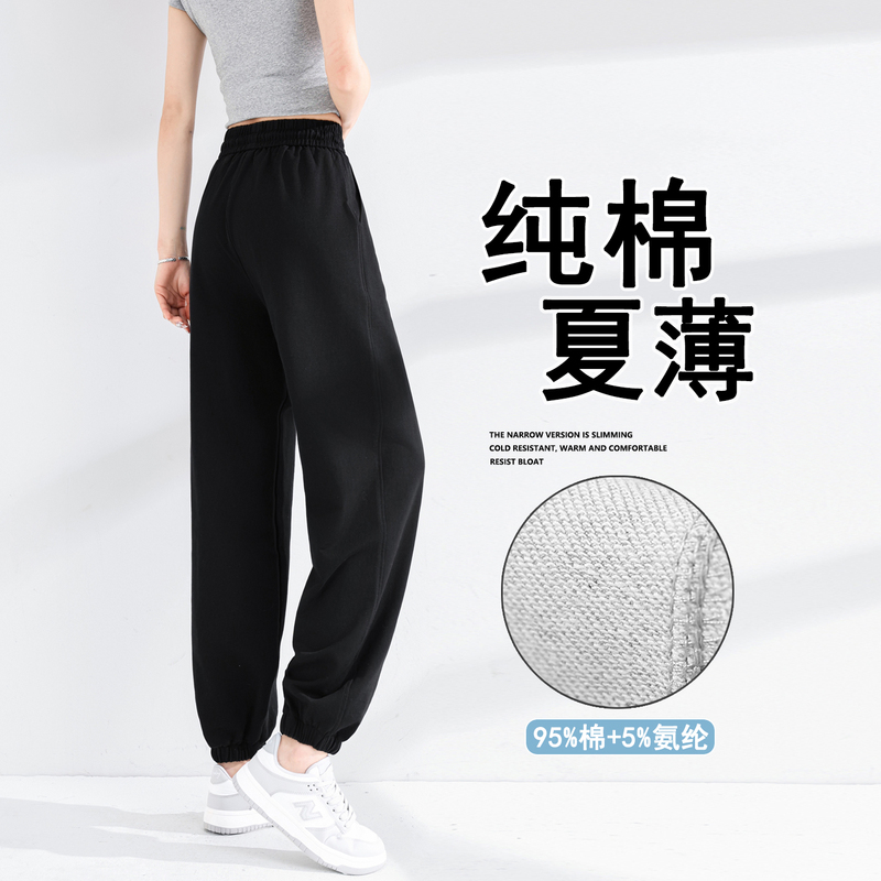 Pure Cotton Black Sports Pants for Women, Summer Thin Style, 2026 New Model, Jogger Pants, Spring Season, Petite Size, Running-Specific Sweatpants