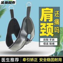 Cervical spine traction with suspension neck Neck Ratchella neck Neck Suspension Belt home with stretch rack Single lever Stiffness Cone Traction