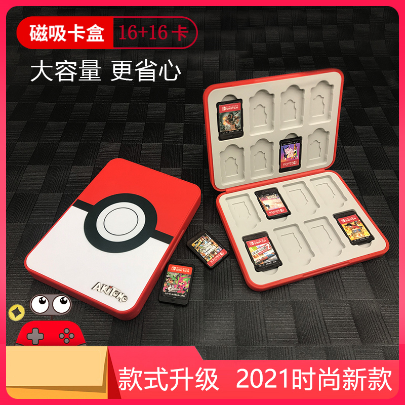 Nintendo switch gaming card with box NS card with oled containing box perimeter accessories card packing silicone gel
