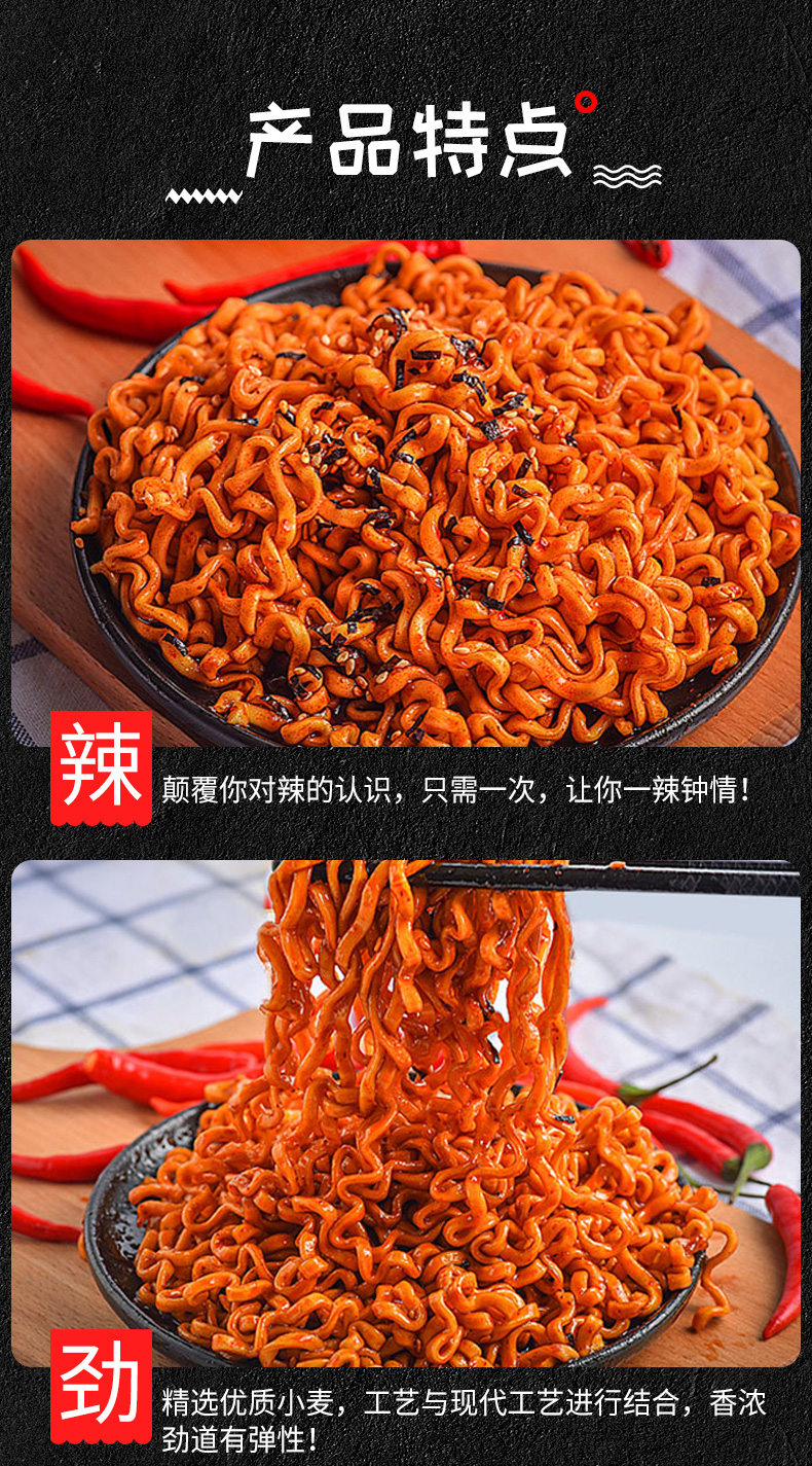 韩国进口，三养 炸酱面 韩式拉面 140g*5包 20.9元包邮 值值值-买手聚集的地方