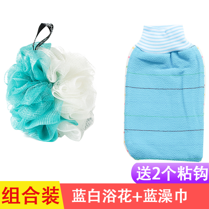 Blue And White Bath Flower + Blue Bath Toweltake a shower Bath ball Super soft Flower bath lovely girl Not scattered Take a bath Rub back Bath towel articles Bubble bath Flower ball