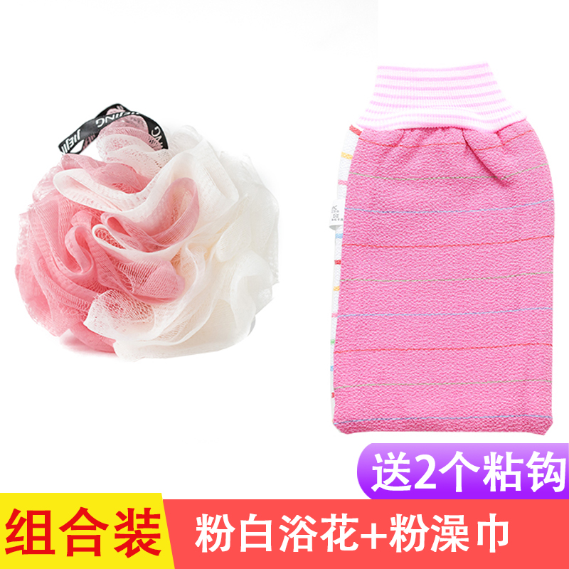 Pink Bath Flower + Pink Bath Toweltake a shower Bath ball Super soft Flower bath lovely girl Not scattered Take a bath Rub back Bath towel articles Bubble bath Flower ball