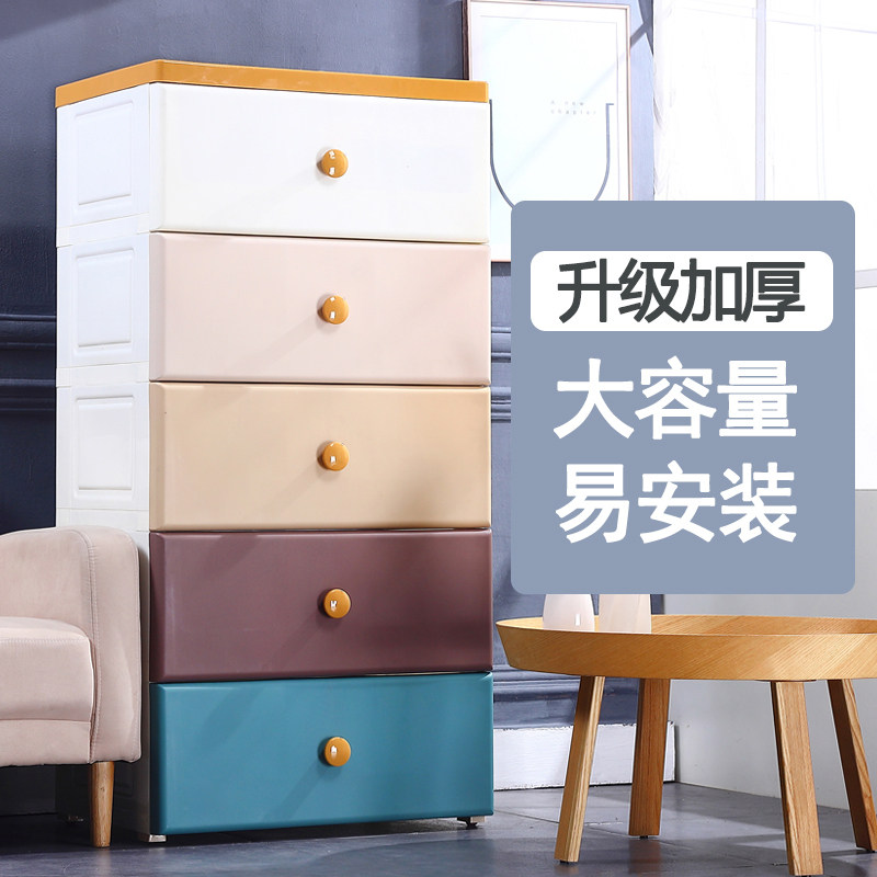 Extra large capacity thickened plastic drawer type storage cabinet Multi-layer cabinet storage box Chest of drawers for household clothes