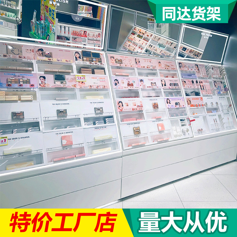 Colorist Makeup Cabinet Shelves, Cosmetics Display Racks, Island-Style Beauty Salon Product Display Cabinets, High-End and Elegant