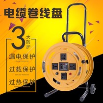Mobile cable disc coil wire wound disc wire disc wire winding disc explosion-proof retractable wire holder wire holder socket