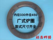 Oil cooker stove ring cast iron stove ring stove ring hearth iron circle hearth iron circle wide six pit cast iron ring hotel kitchenware accessories