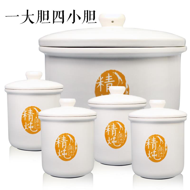 MD-WBZS16E 162 WBZS22E water-proof electric stew pot stew pot ceramic liner lid bird's nest steamed egg erro