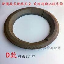 Kitchen Oil Cooktop Stove Ring Stove Wok Circle Hotel Commercial Hearth Iron Ring Stove Boiler Ring Hearth Cast-iron Boiler Ring Cookware