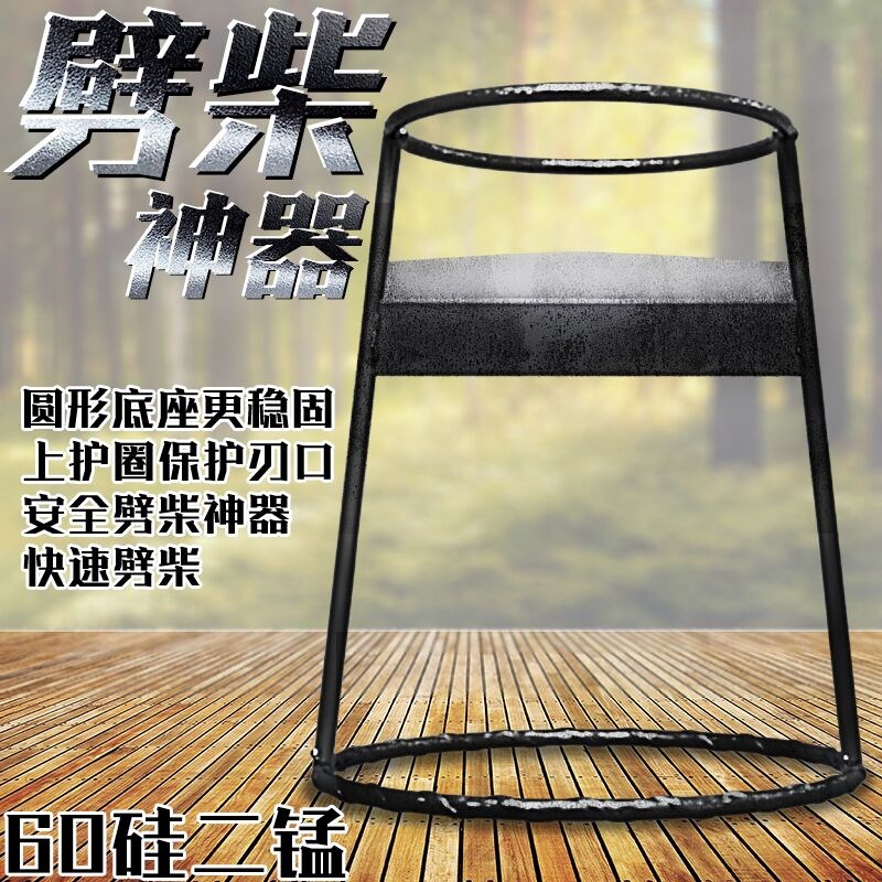 Home Firewood Frame Rural Wood-fired firewood machine Firewood Machine Firewood Knife FIREWOOD KNIFE SAFE AND DURABLE MACHETE KNIFE CHAI DIVINER