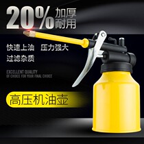 Direction Oil pot Oil bolt Oil drip pot Manual oiler gun Metal spray bottle Lubrication gear Door lock oil gun