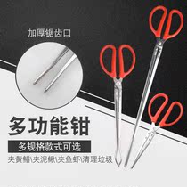 Lengthened stainless steel clip yellow eel clip crab extract Nip Barbecue Nip carbon clip fishing Shrimp Pliers ten Things Tools