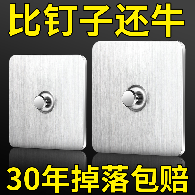 Picture Hanging Tool, No-Drill Hook, Traceless Nail Fixer, Special Hanging Nail for Photo Frames and Wedding Photos, Strong Adhesive Wall Hook Picture Hanging Tool, No-Drill Hook, Traceless Nail Fixer, Special Hanging Nail for Photo Frames and Wedding Photos, Strong Adhesive Wall Hook