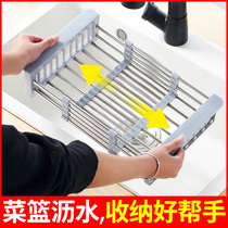 Kitchen sink retractable drain basket filter rack stainless steel pool wash basin tableware filter dry sink basket