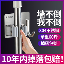 Mop adhesive hook non-perforated stainless steel toilet wall-mounted strong viscose broom buckle fixed mop clip artifact