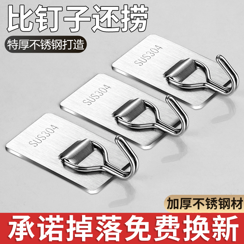 Heavy-Duty Adhesive Hooks, No Drilling Required, for Kitchen, Bathroom, Behind Doors, Wall-Mounted, Traceless Stainless Steel Hooks