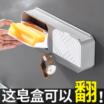 Soap box no hole drain storage rack bathroom toilet toilet toilet rack supplies