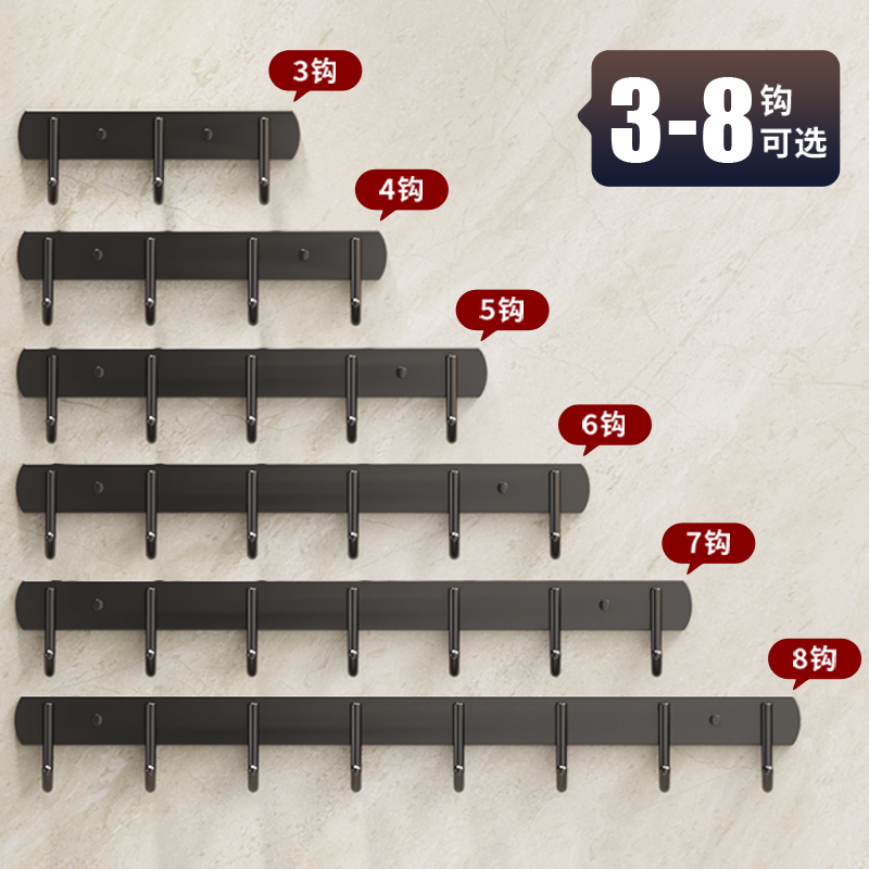 Strong Adhesive Hooks, No Drilling Required, for Hanging Clothes on the Wall Behind Kitchen or Bathroom Doors, Traceless Adhesive Hooks, Heavy-Duty Hooks