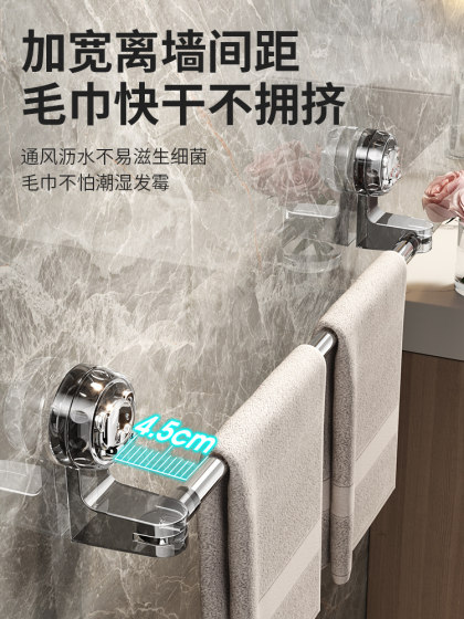 吸盘毛巾架卫生间免打孔浴室伸缩毛巾杆置物架洗手间浴巾收纳挂架