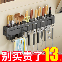 Stainless steel knife holder kitchen supplies multifunctional shelf wall-mounted chopsticks cage integrated kitchen knife tool storage rack