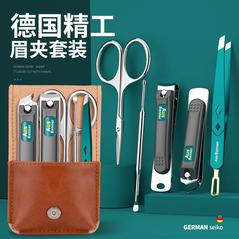 German Zhuoqi Tweezers, Beard Removal Tool, Eyebrow Clipper, Blackhead Remover, Eyebrow Trimming Pliers, White Hair Precision Beauty Tool