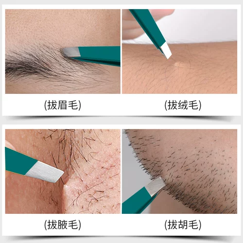 Пинцет, щипцы для бровей от черных точек, база под макияж подходит для седых волос для ресниц, Германия