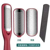 Янхон/нежная нога (двойное шлифование)+ручная шлифовальная рука рука [может размолоть пальцем]