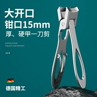 Большой начальный вырез для ногтей