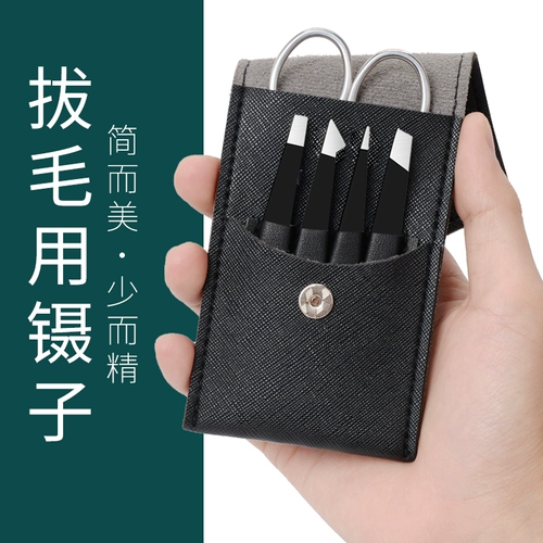Пинцет, комплект для лица, мужской набор инструментов, щипцы для бровей