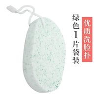 Для умывания, высококачественный, 1 штук