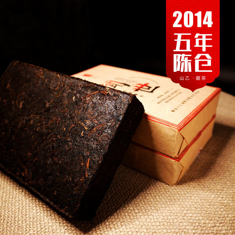 Smells 400g Ya'an Mountain B Tibetan tea 14 Old material Black tea Tete Grade High Mountain Tea leaves Chen Fragrance boiled black tea brick