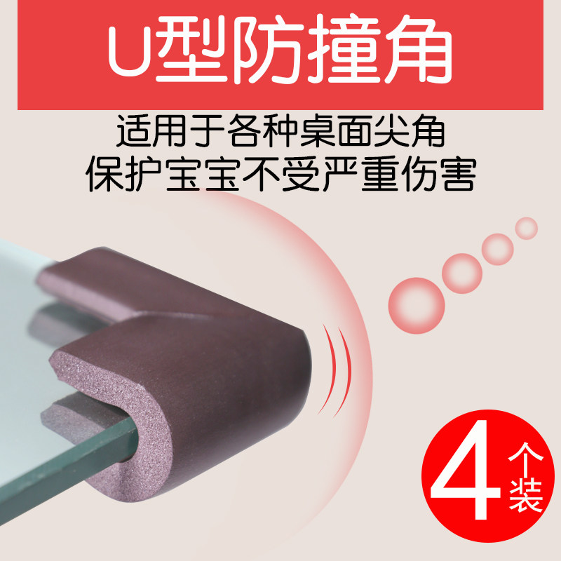 Stool Corner Collision Avoidance soft coated steel glazed glazed corner jacket wrapping overall cabinet corner anti-kid kowtow on three sides Silicone Guard Corner