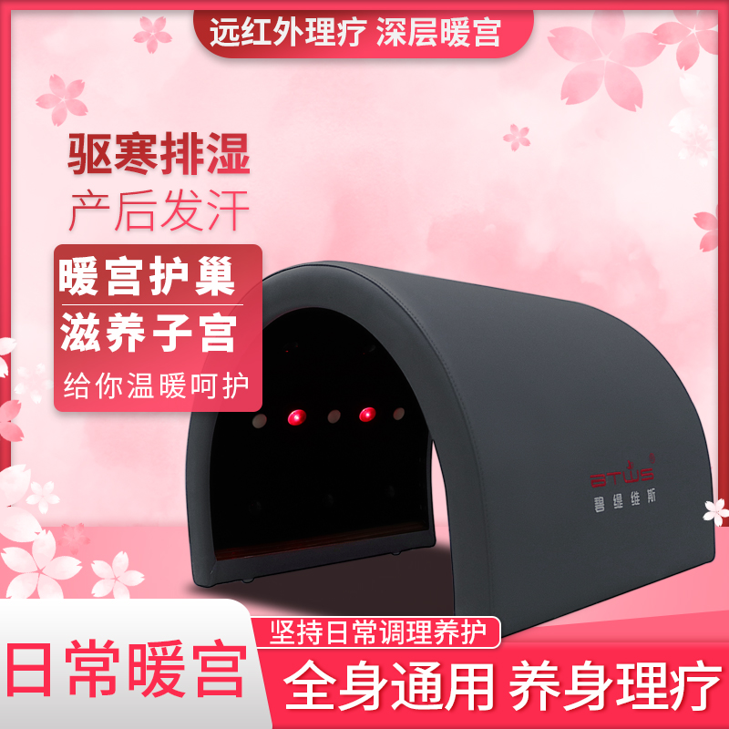 Home fumigation mask local heat and warm knee stomach artifacts heat therapy warehouse full moon sweat and sweat