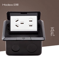 Черная пять -яма штекер