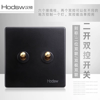 Be Black Copper Second Open Single Dual -Control Common