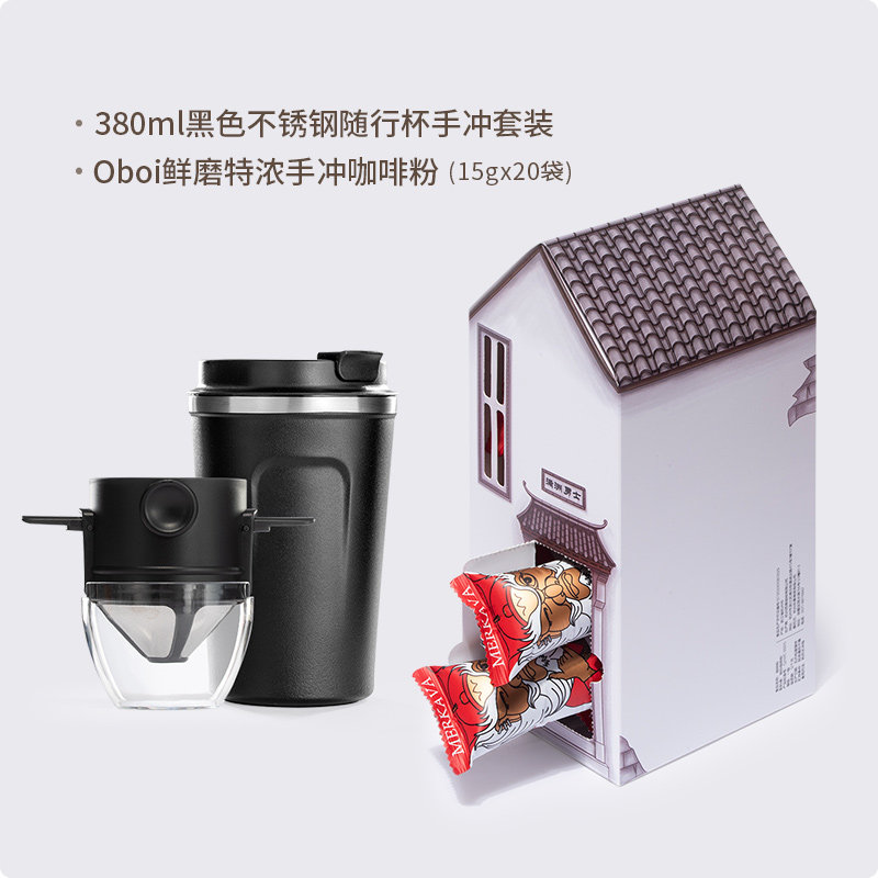 Oboi 380ml черный Кубок Кубка .JPG