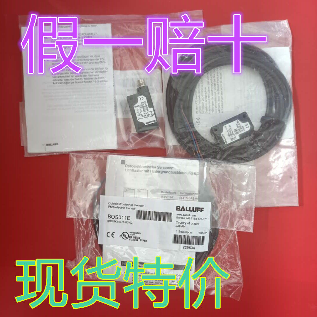 Baruf BOS 5K-NS-PO-PS-RH12-ID10 IX10-02-002-S4-S49-S75-S