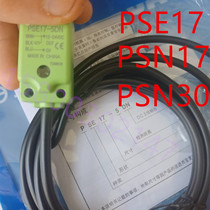  Spot proximity switch sensor PSN17-8DN-PSEUD17-5DN-PSN30-15DN-8DP2-10DP2