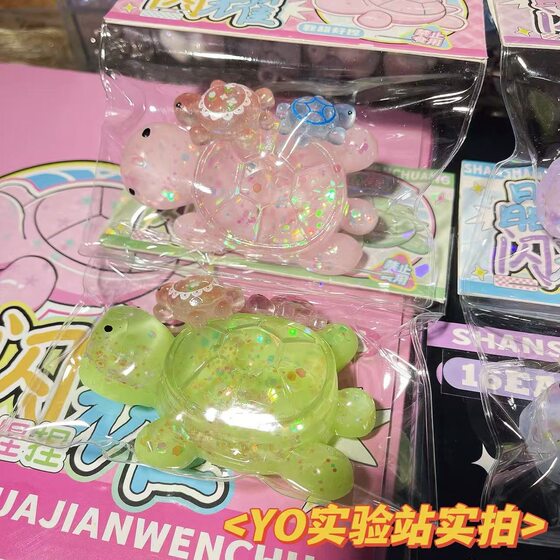 3-Pack of Cute Little Turtles, Stackable, Squishy, Glittery, Bouncy Turtles, Stress-Relief, Slow Rebound, Fun Children's Toys
