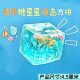 2-Pack Creative Maltose Star Island Cubes Squishy Ocean Shell Stress Relief Ice Cube Soft Gel Slow Rebound