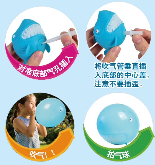 5-Pack Inflatable Ocean Animal Balloons, Shark, Pufferfish, Inflatable Wave Balls, Soft and Cute Animal Children's Fun Toys