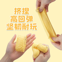 2 Packs of Creative Simulated Tamagoyaki Pinchable Soft and Cute Thick Egg Roasted Food Toy Pendants to Relieve Stress and Vent Toys