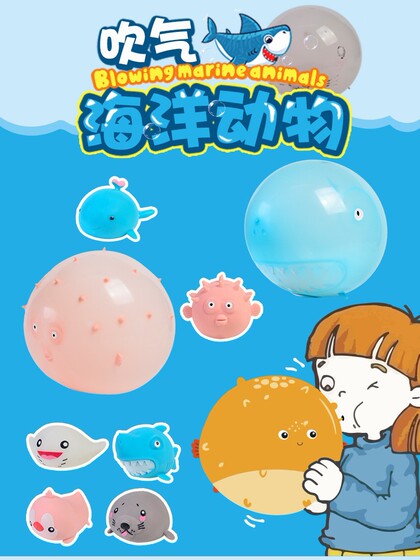 5-Pack Inflatable Ocean Animal Balloons, Shark, Pufferfish, Inflatable Wave Balls, Soft and Cute Animal Children's Fun Toys