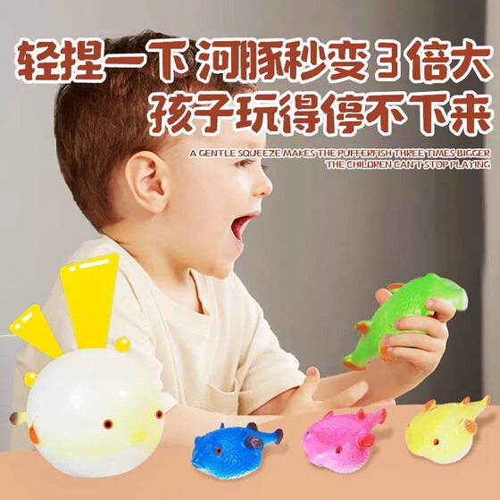 5-Pack Creative Pufferfish Balloons, Squeeze Soda Water Powder Fish Stress Relief Balls, Fun Children's Toys