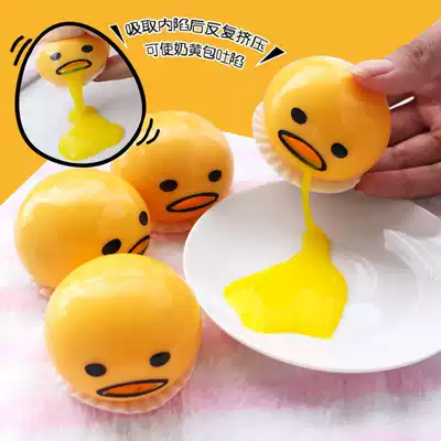 5-pack vomiting egg yolk pinch music vent toy Decompression Squeeze ball Lazy balls Whole person toy Snot mud