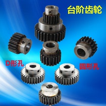 Boss gear 2 die 3 die gear parts Daquan Rack and pinion combination mechanical parts Daquan Spur gear customization