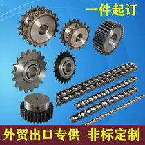 Gear parts Daquan Spur gear diy small motor gear Custom processing Rack and pinion combination drive sprocket
