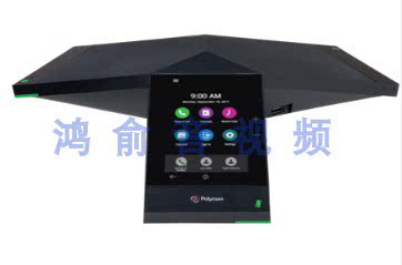 Polycom TRIO 8500 IP Conferencing System Terminal