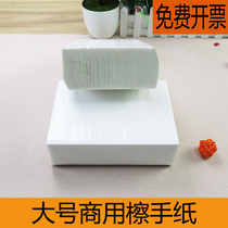 Toilet paper Commercial hotel bathroom Sassafras toilet paper towel whole box Kitchen toilet Household removable toilet paper